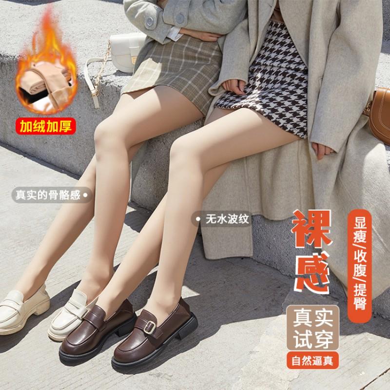Womens Fleece Tights Double Layer Sheer Stockings Warm Winter Leggings