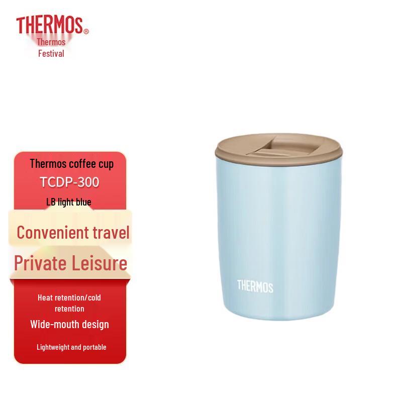 Thermos TCDP-300 Stainless Steel Coffee Cup
