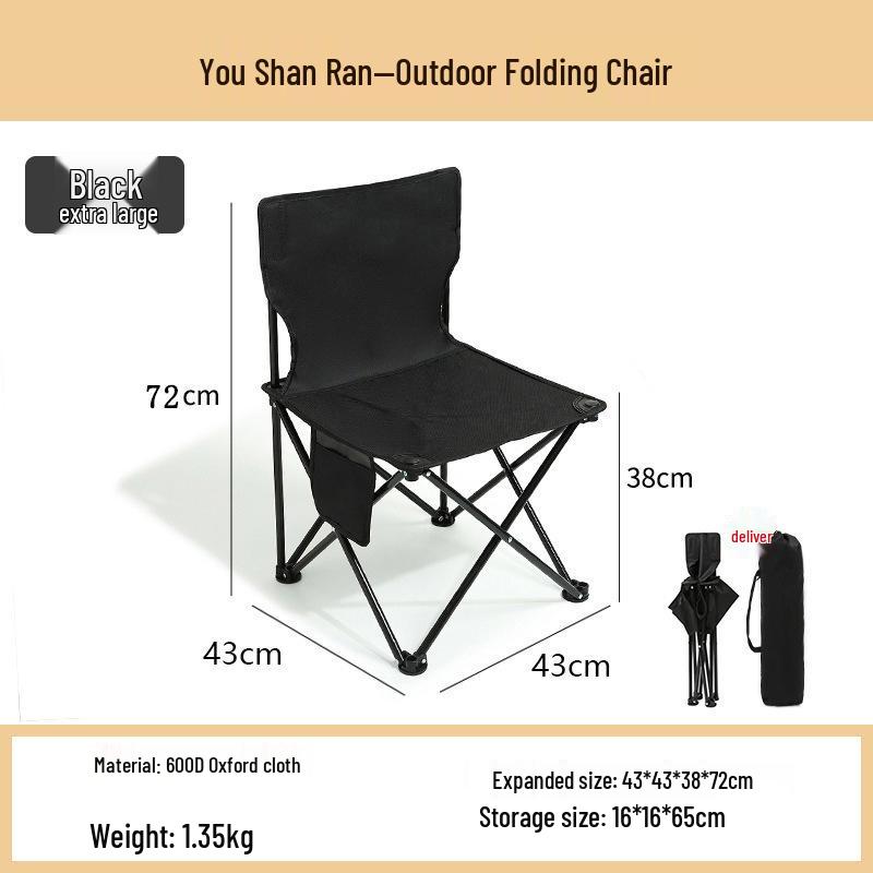 

Уличное складное кресло-луна для кемпинга и художественного скетчинга