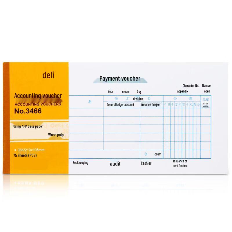 Deli Model 3466 Payment Vouchers, White 3-Pack