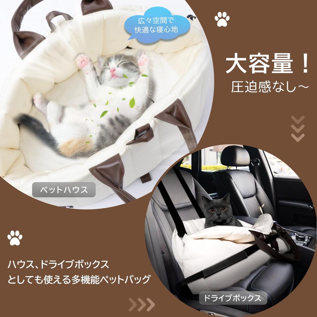 Kjæledyrbæreveske for katter og kjæledyrveske Stor Kjøretur Kjæledyr Inkluderer Søppeloppbevaring For Reise og Katastrofe Hvit [Fudia] Hunder, 3-veis Veske, Kapasitet, Sammenleggbar,