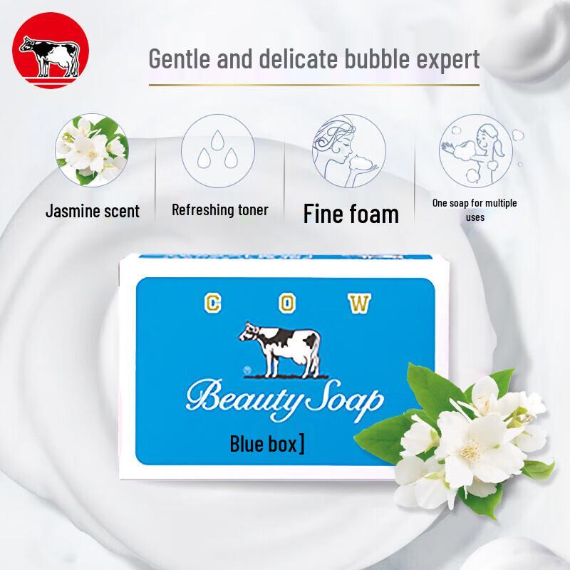 Импортное освежающее туалетное мыло Cow Brand, 6 x 85 г