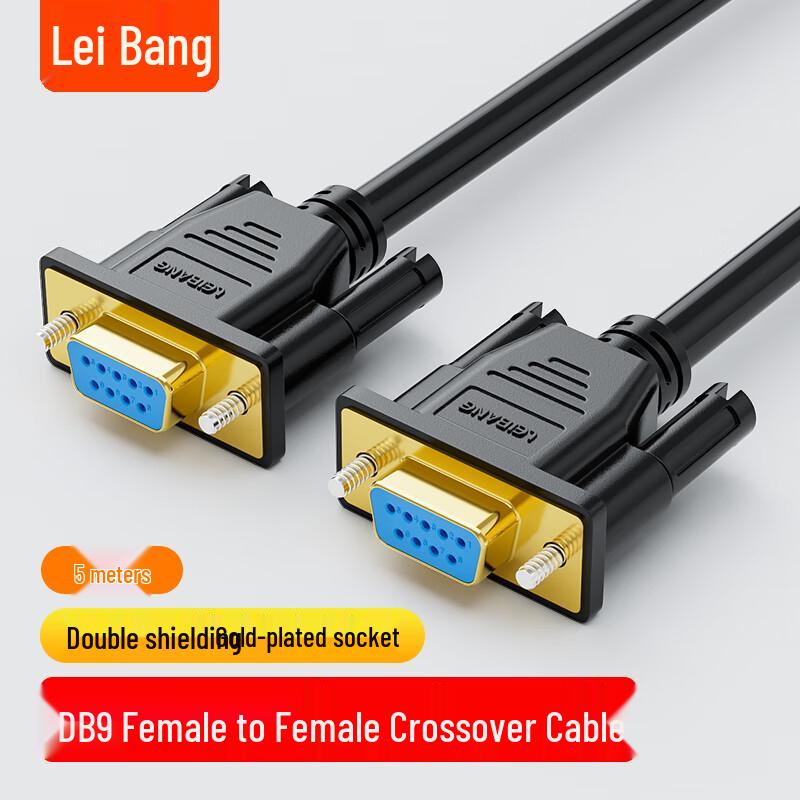 LeiBang DB9 RS232 9-Pin Serial COM Port Cable 5m