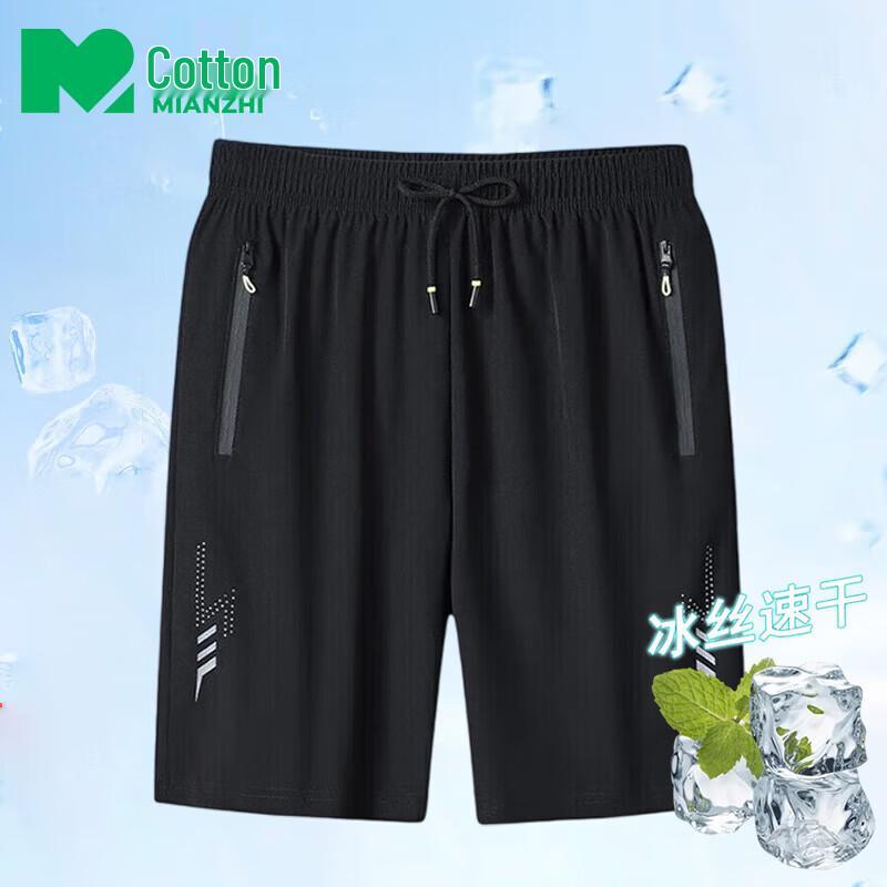 Men s Summer Casual Ice Silk Quick-Dry Sport Shorts 5XL