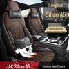 New Model Jianghuai Sihao A5 Full Leather Car Seat Cushion - Universal, All-Season