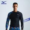 Men's Long-Sleeve Quick-Dry Rash Guard N2CA1102