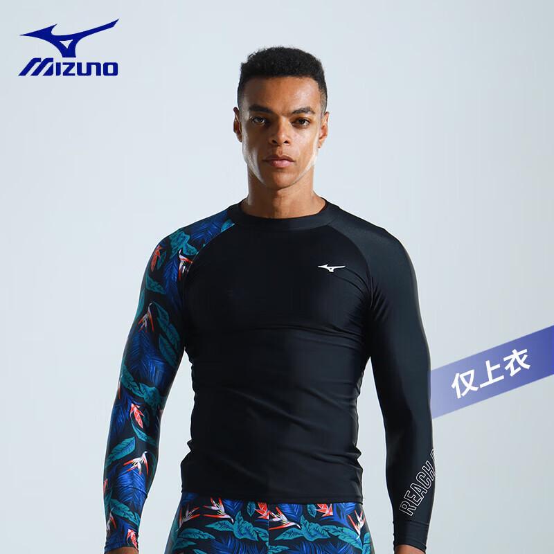 

Mizuno Men s Long-Sleeve Quick-Dry Rash Guard N2CA1102 2XL