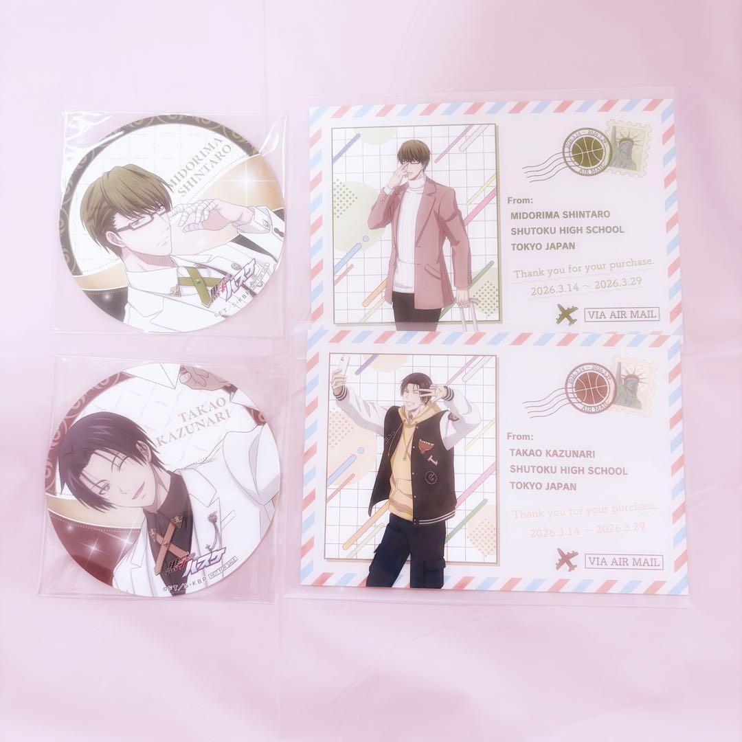 [USED] Kuroko s Basketball TRAVEL gigo cafe Midorima Shintaro Takao Kazunari Bonus Items