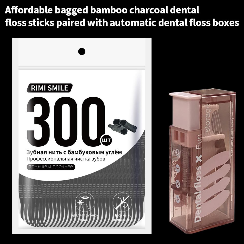 300PCS Ultra-Fine Bamboo Charcoal Floss Picks Value Bag, Auto Floss Box Included Portable Interdental Cleaning for Family