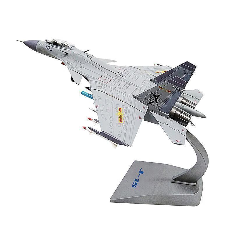 Zushuo 1:45 J-15 Carrier Fighter Jet Alloy Model