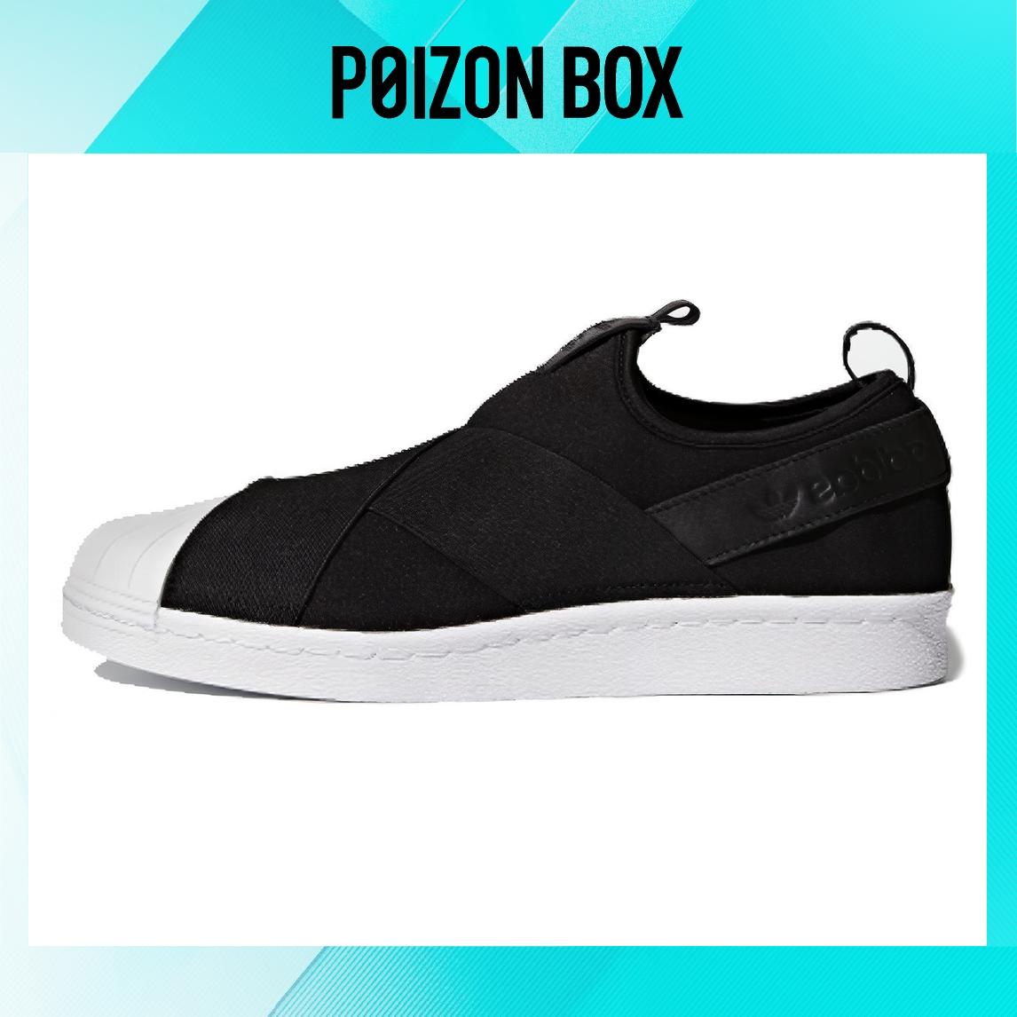 

кроссовки adidas originals Superstar Skateboarding Shoes Unisex BZ0112