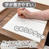 Kyoei Plastic Underlay Firm A4 Coffee Milk RPJ Set Sheet, Writing, Size, Brown, SHS-A4-05 [A4]