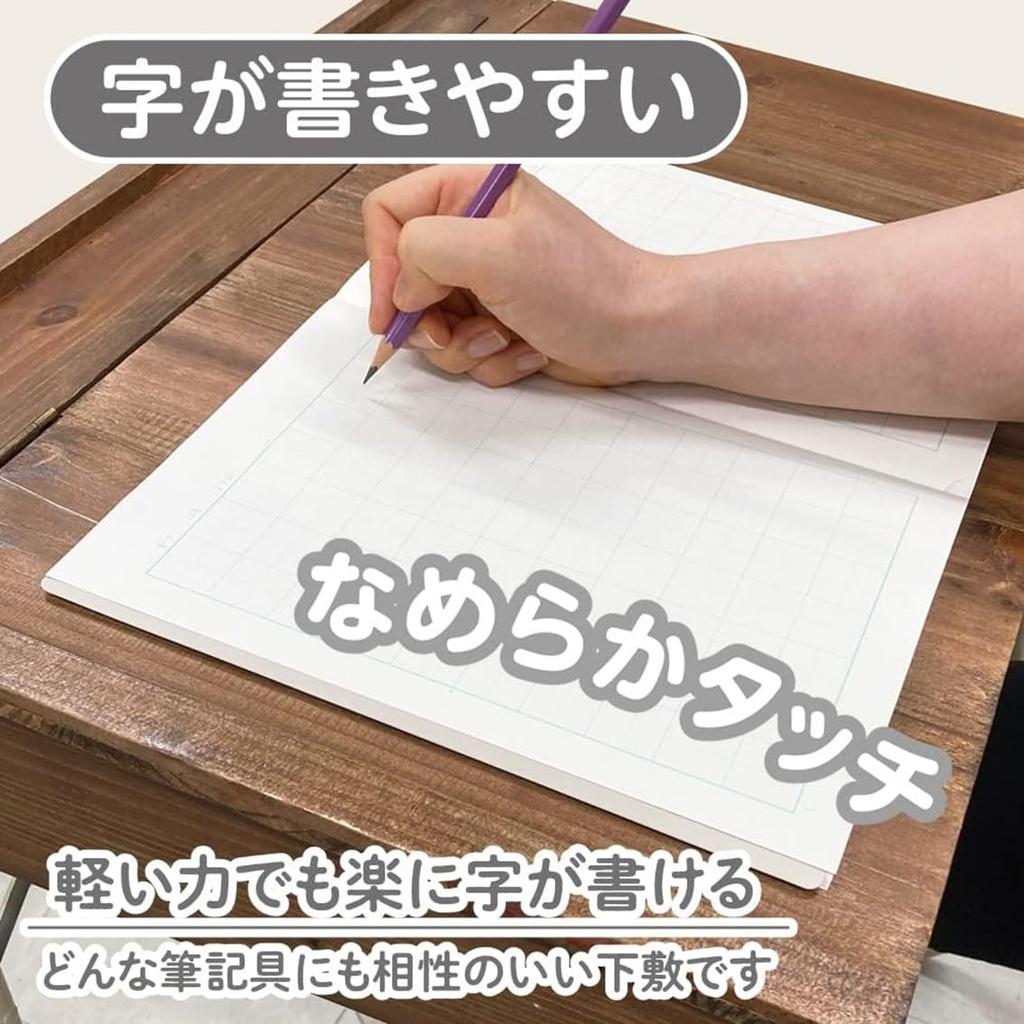 Kyoei Plastic Underlay Firm A4 Coffee Milk RPJ Set Sheet, Writing, Size, Brown, SHS-A4-05 [A4]