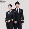 Qianlang Beveiligingsbeambte Winteruniform Set
