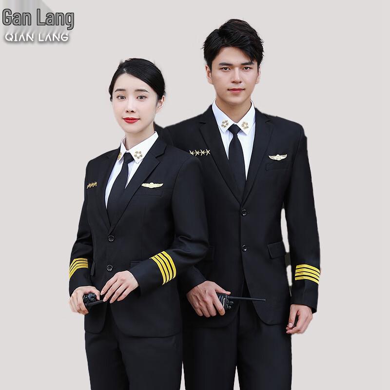 Qianlang Beveiligingsbeambte Winteruniform Set