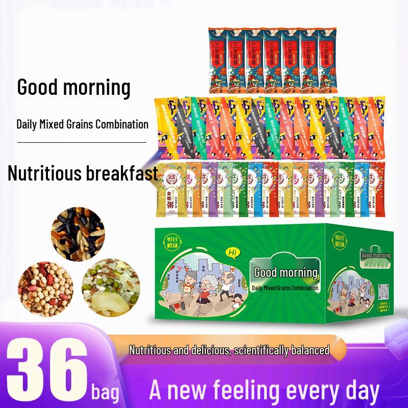 Yugu Daocheng 36-Bag Multi-Grain Breakfast Porridge Mix