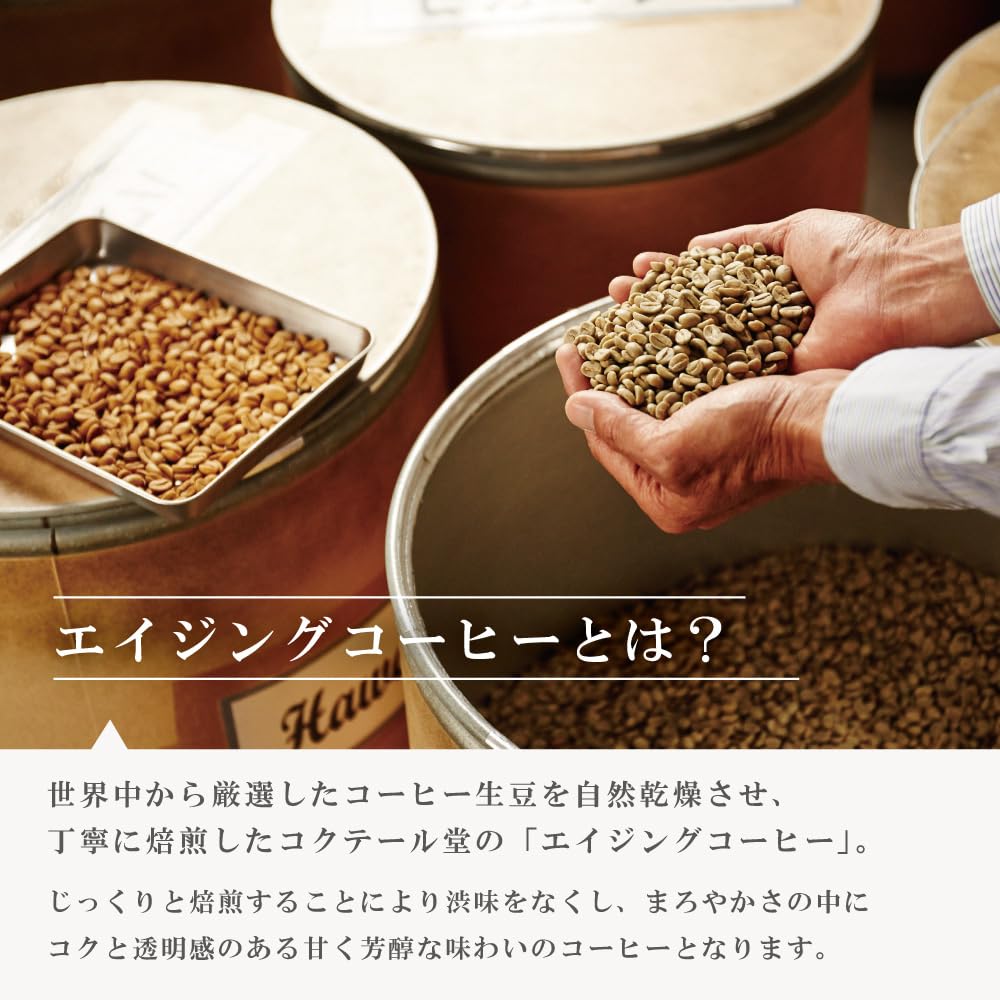 Cocktail Do Coffee Beans [Ground] Decaffeinated Coffee Grounds 150g Dark Roast