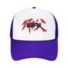 Red Chinese Si Fu Kong Fu Ving Wing Tsun Camping Mesh Baseball Caps Women  Printing Male Beach Sunscreen Hat Trucker Cap