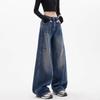 Autumn High-End Extra Long Wide Leg Slimming Floor-Length Loose Scimitar Jeans for Women