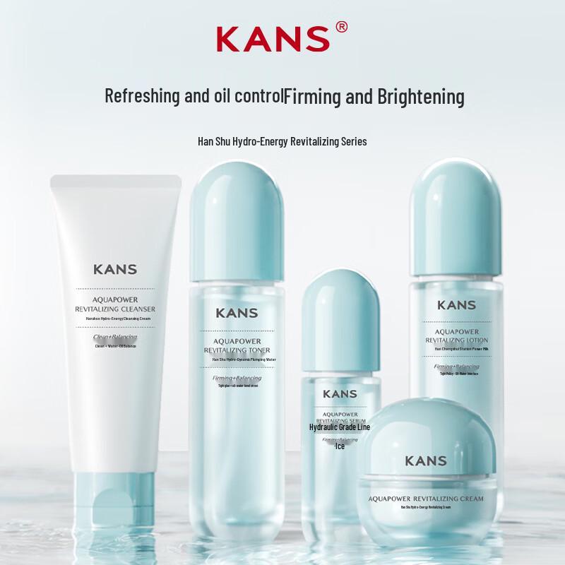 Hanasu Water Power Revitalizing Lotion