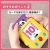 BabyBus First Talking Bus, English Learning, Compatible with Japanese and English, Flash Cards, Educational Learning Toy, Baby Toy, 1st, 2nd, 3rd,