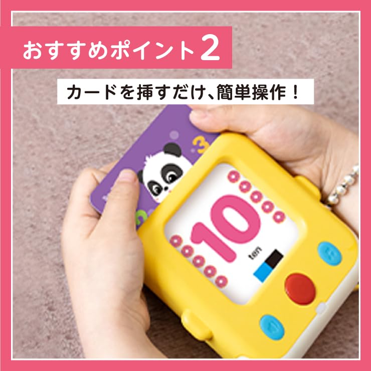 BabyBus First Talking Bus, English Learning, Compatible with Japanese and English, Flash Cards, Educational Learning Toy, Baby Toy, 1st, 2nd, 3rd,