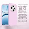 Applicable to OPPOFindX1Pro mobile phone case FindX1Ultra liquid silicone X1 protective case X1 all-inclusive soft case