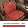 Car Seat Cushion Cover Protective Lumbar Waist Support Back For Mercedes Benz AMG A B C E G CLA W211 W203 W204 C260 E300L A200L