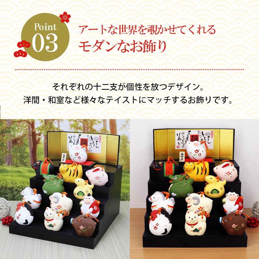 Osaka Choseido Zodiac Ornament New Year Decoration Decorated Every Year Zodiac Ceramic Original Wooden Tag Free Bonus Snake Snake Snake Suzu Tiered