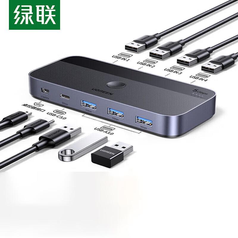 

Ugreen 4-Port USB Sharing Switch