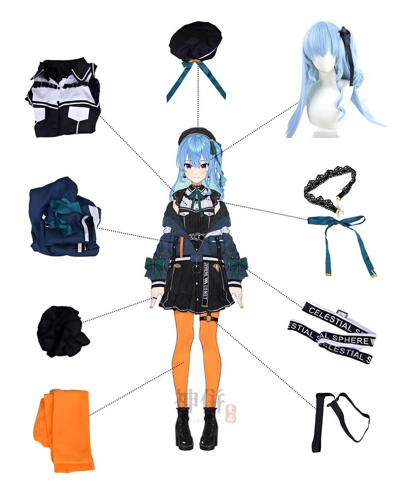 Hosimati Suisei Cosplay Costume with Adult School Stage Outfit Suisei Cosplay with Size [Excellent Quality] Wig, VTuber, Costume, Festival, Event,