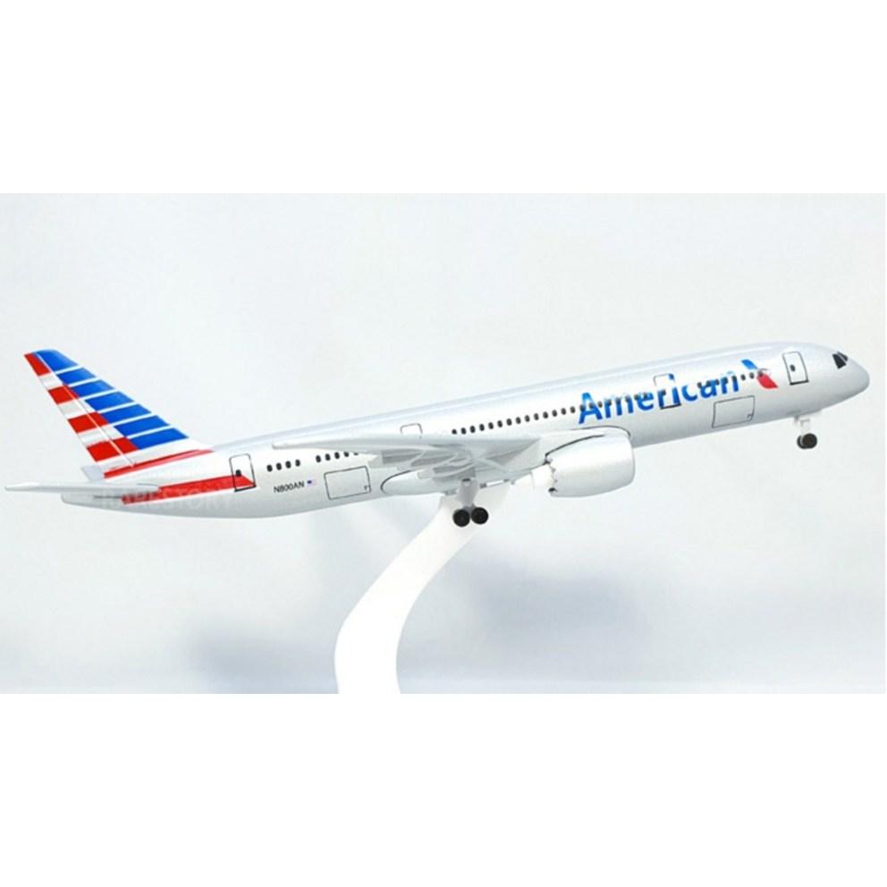63 American Airlines MD-11 Die-cast Model Airplane, 20cm