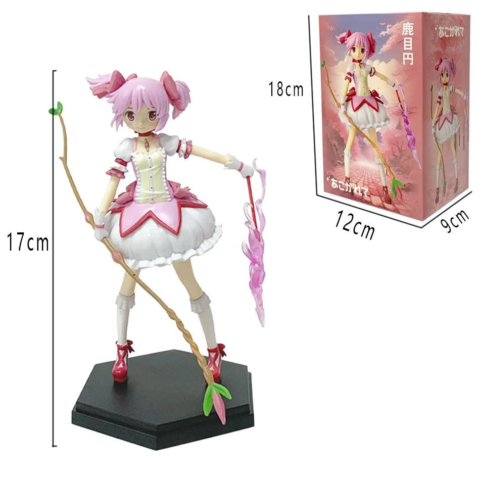 Aniem Figure  Anime Puella Magi Madoka Magica Cute Sitting Capital Girl PVC Anime Action Figures Anime Cartoon Model Toy Gift