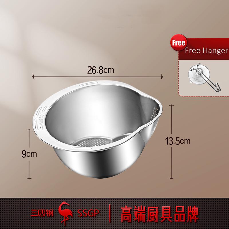 

LFGB Certificated 316 Stainless Steel Rice Washer Durable Kitchen Container with Stainer Anti-bacterial Vegetable Cleaning Basin