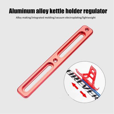 Bottle Cage Hole Position Adjuster Aluminum Alloy Road Bike Bottle Cage Regulator Multifunctional Lightweight Cycling Equipment