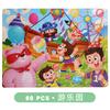 9-Piece Wooden Puzzle Kindergarten Children'S Early Education Puzzle Cartoon Animal Traffic Plane Puzzle 3-7 Years Old Toy