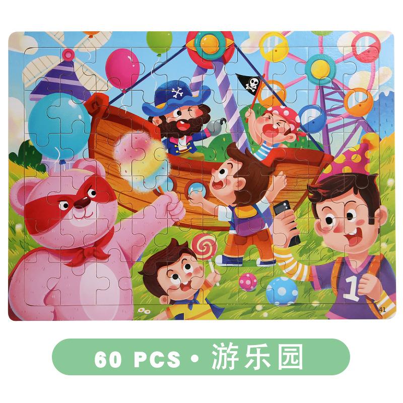 9-Piece Wooden Puzzle Kindergarten Children'S Early Education Puzzle Cartoon Animal Traffic Plane Puzzle 3-7 Years Old Toy