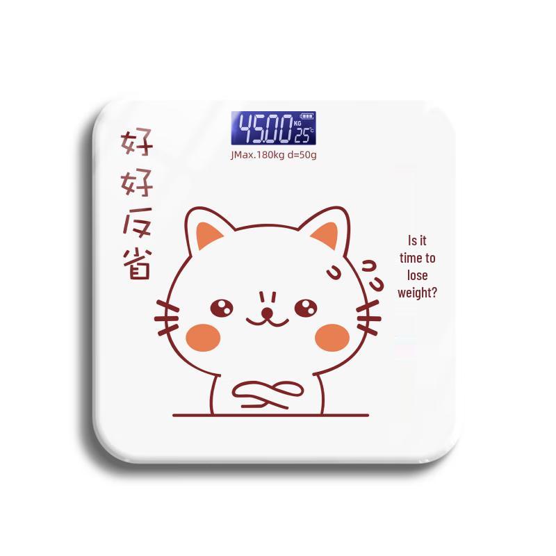 Smart Electronic Body Weight Scale (CN version)