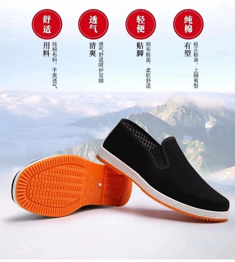 

Восьмисторонние мужские тканевые туфли армейские доски черные тканевые туфли эластичный верх армейские одинарные тканевые туфли новые лазанья черные тканевые туфли повседневные туфли 44