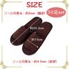 Sweet Plus Disposable Individually for Professional Beauty Thick Soles 30 Japanese Shoe One Size Fits Slippers, Wrapped, Hotel-Quality, Use, Salons,