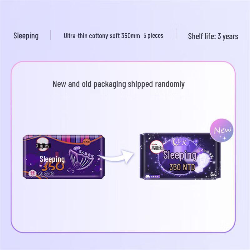 KOTEX Maiden Skin Silky Soft Sanitary Napkins Day & Night Combo