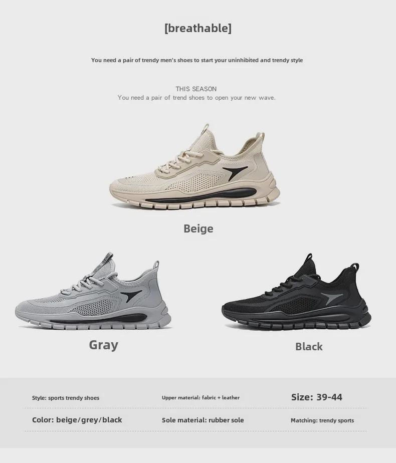 Men's Black Mesh Sports Shoes - Breathable & Trendy for Summer Work & Leisure