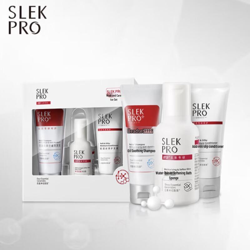 Shu Lei PRO Amino Acid Hair & Body Care Travel Set