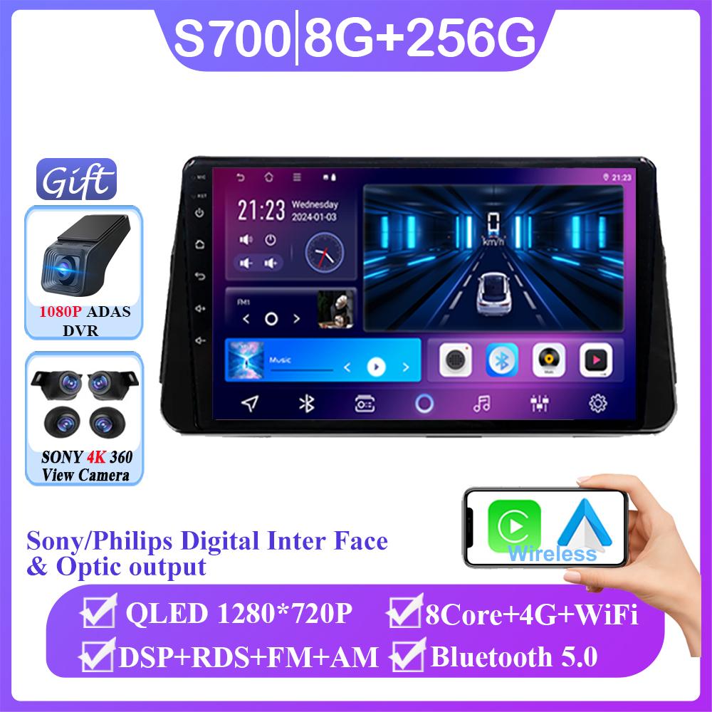 Android 14 Car DVD For Nissan Kicks P15 2017-2021 Wireless Carplay Auto Radio Stereo Multimedia Player GPS Navigation NO 2din