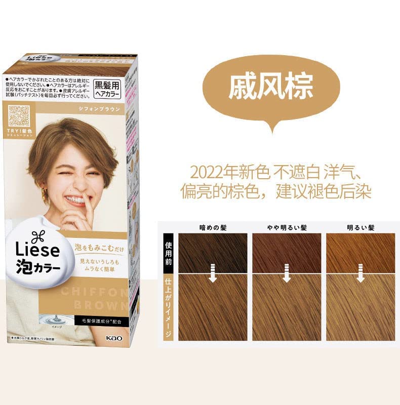 Liese Foam Color Chiffon Brown