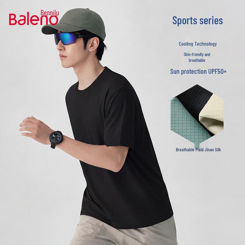 Мужская летняя спортивная футболка Baleno из ледяного шелка 2XL