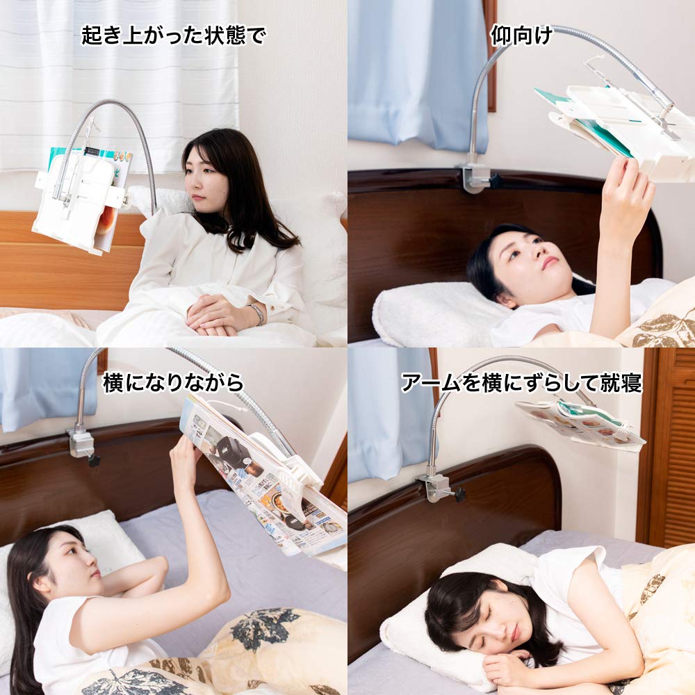 ROUNDS Bed Book Reading While Lying Book Book Arm Tablet Tablet Reading Book Desk Book Light Makes People Lazy Arm, Down, Bookend, Stand, Stand, Arm,