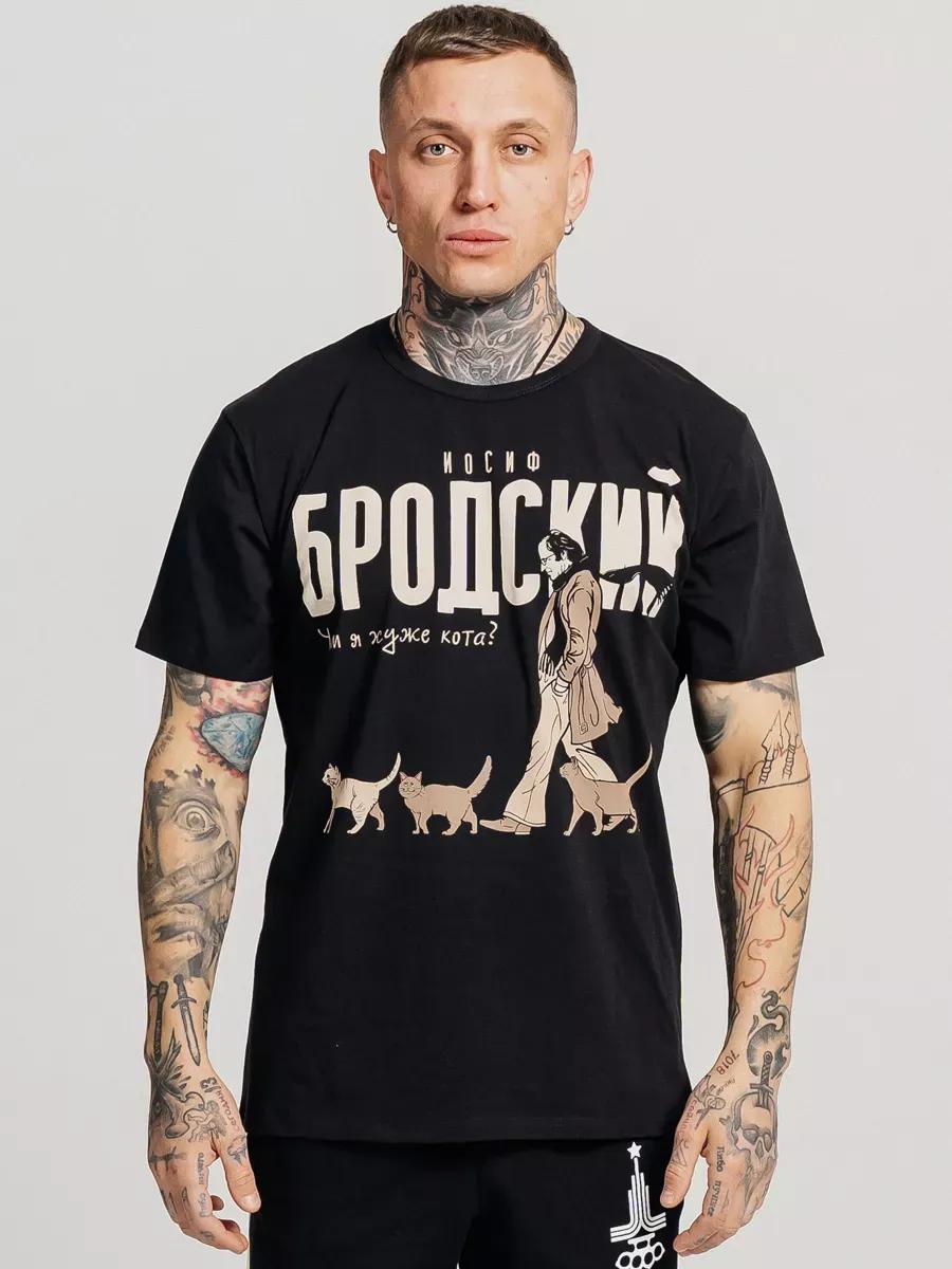 T-shirt SK Coniferous forest S