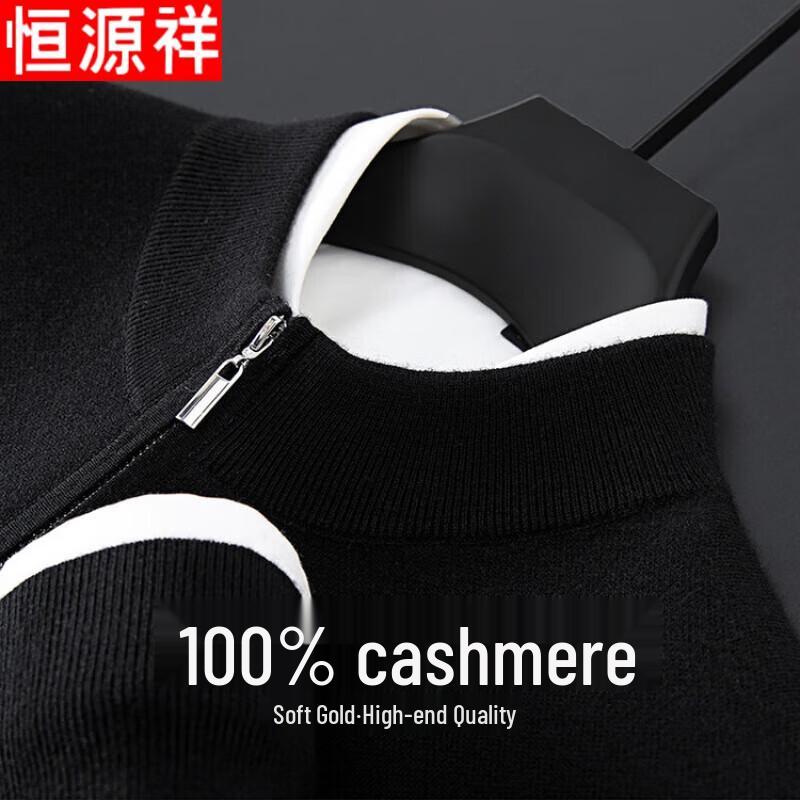 Hengyuanxiang Men's 100% Cashmere Mock Neck Zipper Sweater