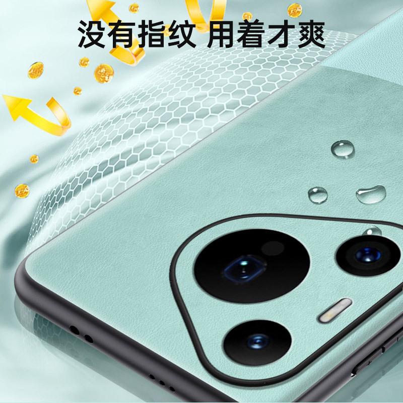 Compatible with Huawei Pura70Pro color-block vegan leather phone case, nova13Pro matte P60Pro shockproof protective case